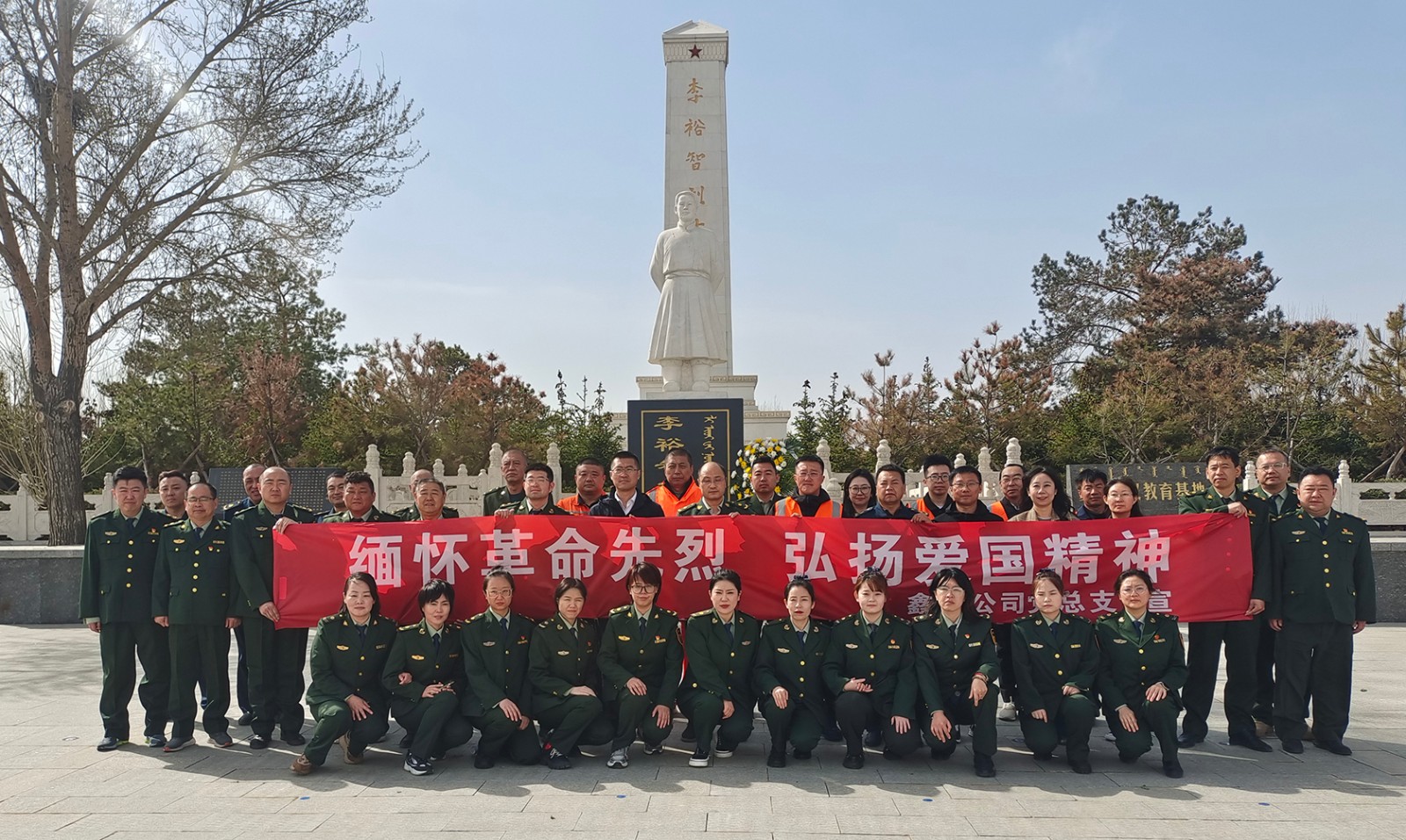 鑫達(dá)公司黨總支開展清明節(jié)祭掃活動 緬懷革命先烈 弘揚(yáng)愛國精神 田志強(qiáng) (4).jpg